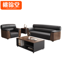 桃锦堂商务沙发4件套/套