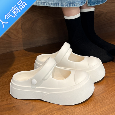 SUNTEK赵露思同款玛丽珍鞋2023新款拖鞋女士夏季外穿厚底网红凉鞋洞洞鞋