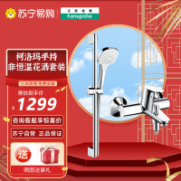 汉斯格雅 飞雨境雨沄雨喷头手持花洒软管防烫非恒温浴缸龙头淋浴组合花洒套装家用升降节水型带下出水龙头