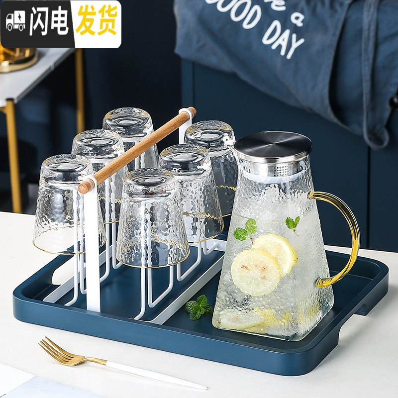 三维工匠冷水壶套装北欧创意玻璃水具可高温大容量家用凉水杯扎 1大壶+6金边矮杯+1白色架子+1蓝色大托盘+配送6勺凉水壶