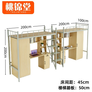 桃锦堂上床下桌