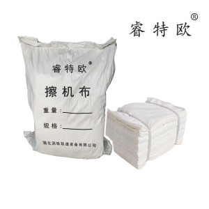 睿特欧 高棉白色擦机布吸水吸油抹布 RT-90CJB 40cm*60cm/kg