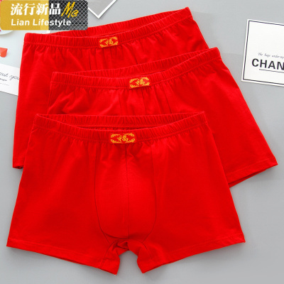恋名媛内裤男四角裤宽松本命年棉大红色平角裤大码棉舒适结婚短裤头内裤