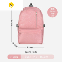 FENGHOU双肩包休闲简约学院风背包男轻便防水初中生书包女生中学生大容量