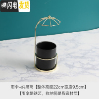 三维工匠北欧雨伞小清新笔筒桶陶瓷化妆刷筒教师桌面眼线笔眉笔收纳筒 纯黑筒-雨伞