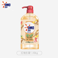 奥妙洗洁精天然酵素果蔬餐具净洗涤剂轻松去重油除菌净味不伤手家[2.98斤]红柚生姜1.49kg