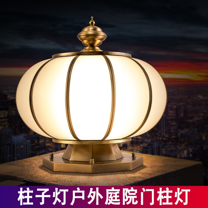 古达围墙太阳能铜柱头灯圆球花园别墅家用柱子灯户外庭院门柱灯