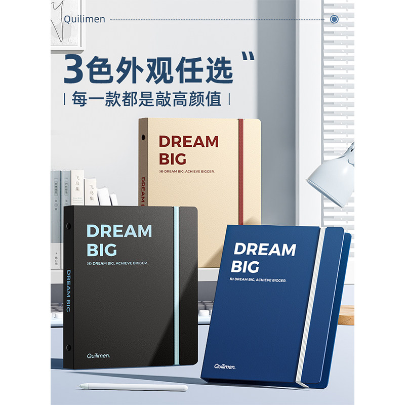 快力文a4活页文件夹透明插页资料夹可拆卸小学生专用活页夹硬壳收纳袋试卷收纳档案夹