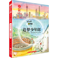 鹏辰正版春风韵华·庆祝~~~~~~~~~原创精品书系:亮亮晶晶·追BUUDXZZQIWIOHYYELIEFPVSMRNQ