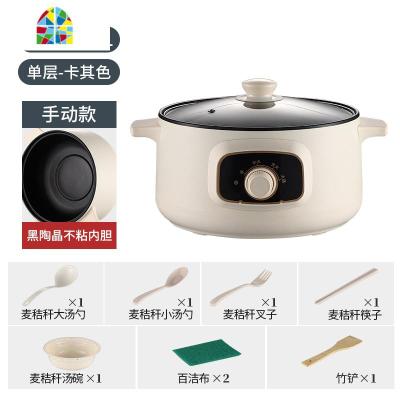 智能自动电蒸锅多功能家用预约锅早餐大容量小型小蒸锅宿舍1-2人3 FENGHOU 浅粉-24cm带格2-3人用手动机械款