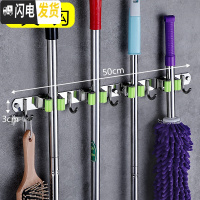 三维工匠浴室收纳拖把挂钩卫生间免打孔置物架壁挂墙上厕所拖布扫把夹 绿色4夹5钩