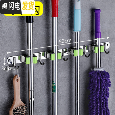三维工匠浴室收纳拖把挂钩卫生间免打孔置物架壁挂墙上厕所拖布扫把夹 绿色4夹5钩