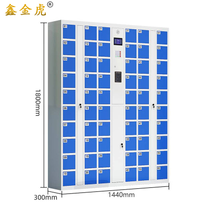 鑫金虎智能手机柜60门 1440*300*1800mm
