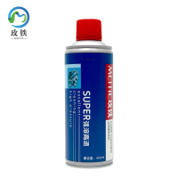 玫铁 化油器清洗剂 450ml 瓶