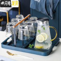 三维工匠玻璃凉水壶可高温家用北欧大容量凉水杯水具套装装水壶 1锤纹壶+6金边矮杯+1黑架子+1蓝色大托盘+配送6勺子[2