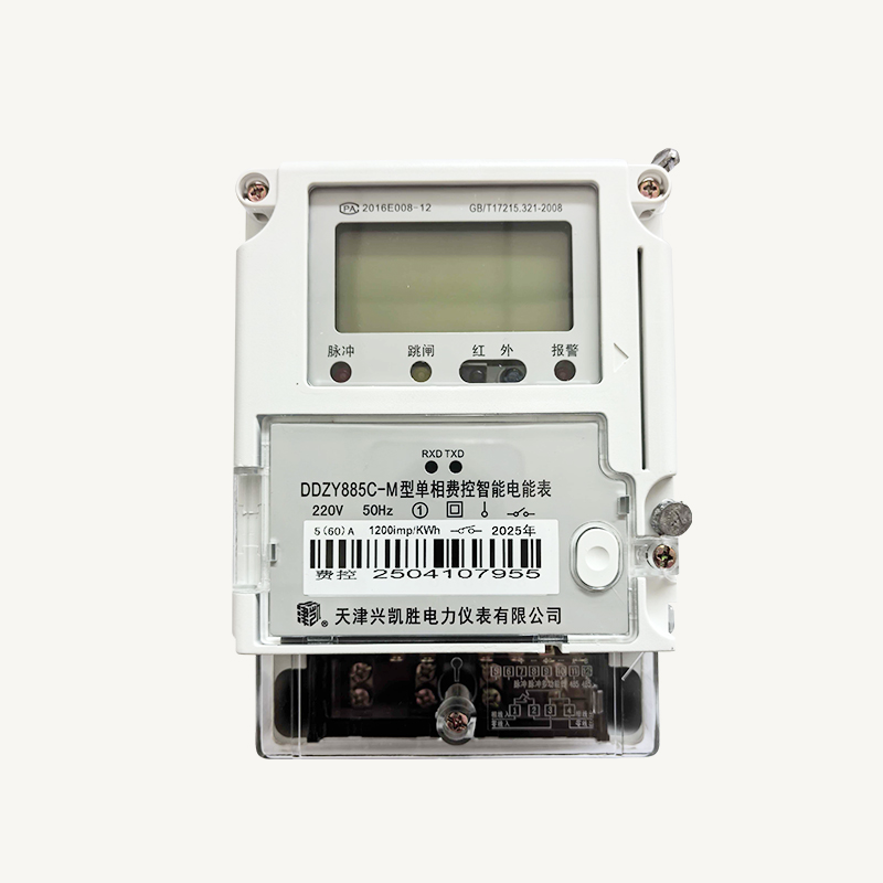 津凯 单相费控智能电能表 DDZY885C-M 5(60)A 220V 电能表