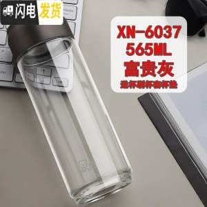 三维工匠玻璃杯子单层水晶带盖便携办公茶杯男女透明无网车载泡茶杯子