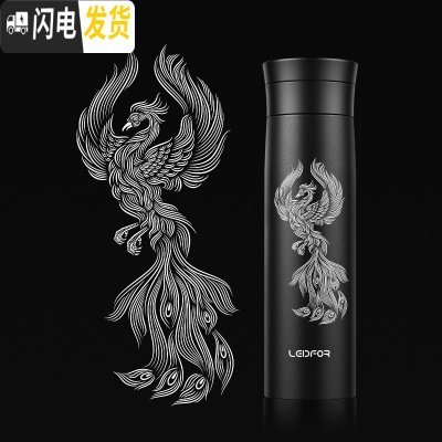 三维工匠茶水分离保温杯大容量男士磨砂商务泡茶杯水杯鼠年杯子 磨砂黑500凤凰