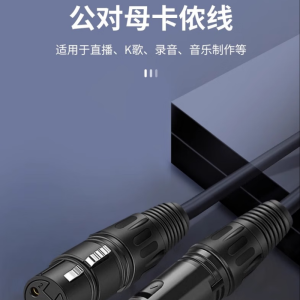 音频接头卡侬头纯铜 立体声专业焊接视频AV音频线喇叭功放接头 三芯卡依头