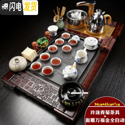 三维工匠全自动功夫茶具套装家用简约现代茶道喝茶实木茶盘一体茶海四合一 金色全自动青菊玲珑万福套装