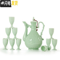 三维工匠陶瓷酒具套装 青瓷传统酒壶 中式家用酒盅小白酒杯高脚杯 双龙戏珠一壶十杯普通包装