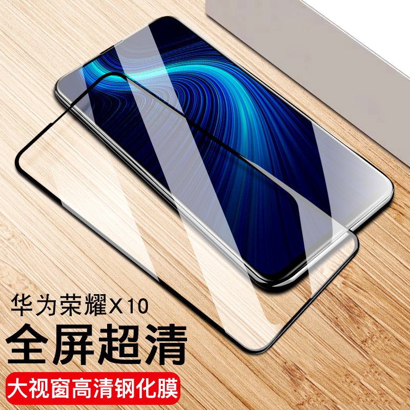 华为荣耀x10钢化膜全屏黑色高清透明防摔贴膜huawei手机保护膜全玻璃