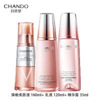 (CHANDO)自然堂套装护肤套装 嫩紧紧致水乳精华3件套 柔肤液160ml+乳液120ml+精华35ml 保湿补水