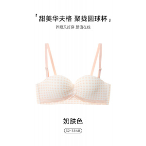 提拉聚拢显胸掌托杯内衣女果冻软支撑防下垂收副乳撞色少女系文胸