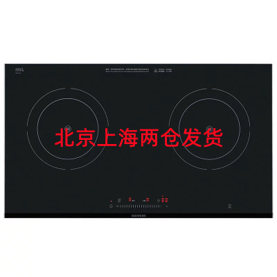 西门 子 EH8P5262W 灶 具 无 火 烹 饪 精 控 火 侯 精