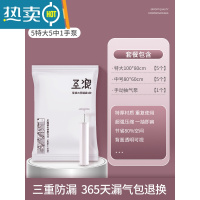 敬平MFF真空压缩袋收纳袋抽气装被子打包袋行李箱专用整理袋 11件套[5特大+5中号] +电泵1个 90*60CM