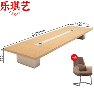 乐琪艺