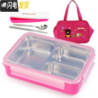 三维工匠韩国小学生304不锈钢分格饭盒成人便当盒儿童防烫餐盘 三格粉透+提袋+餐具