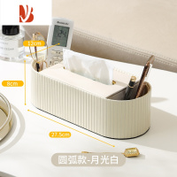 三维工匠多茶几餐桌高颜值级感抽纸巾盒遥控器定制logo客厅档轻奢收纳 罗马柱圆弧收纳月光白