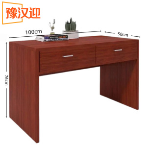 豫汉迎 桌 子