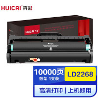卉彩LD2268硒鼓适用联想LJ2268/LJ2268W/M7268W打印机m7288w硒鼓组件鼓架成像鼓