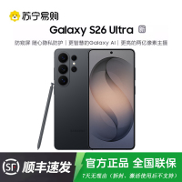 三星 Galaxy S26 Ultra 16GB+1TB