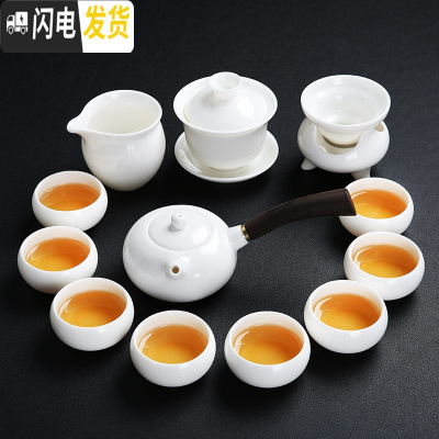 三维工匠高白玉瓷套装家用德化白瓷羊脂玉功夫茶具简约泡茶壶盖碗茶杯整套 羊脂玉西斯侧把13件套