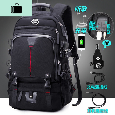 双肩包男士青年休闲户外多功能电脑包书包时尚潮大容量旅行背包男NEWLAKE420双接口黑色配胸包