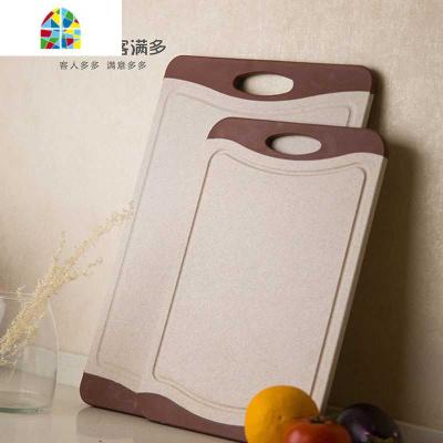卡斯菜板 小麦谷纤维砧板 家用健康切菜板水果砧板实用 FENGHOU 大号(长44×宽30×高1cm)
