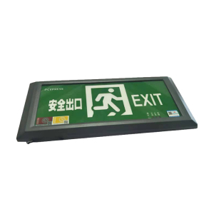 LHDQ 领航电器 LH3402 出口指示灯(防水)3W 冷光 应急时间90min 220V IP67 绿色 3W