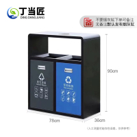 丁当匠户外垃圾桶果皮箱垃圾箱垃圾投放箱小区垃圾桶垃圾站