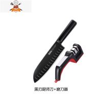 OOU家用陶瓷磨刀器多功能厨房钨钢磨菜刀磨刀石棒磨剪刀 敬平 磨刀器+黑刃厨师刀磨刀棒