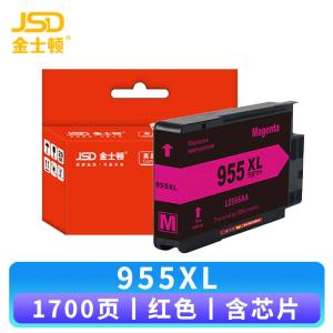 金士顿 墨盒 955XL 红 支