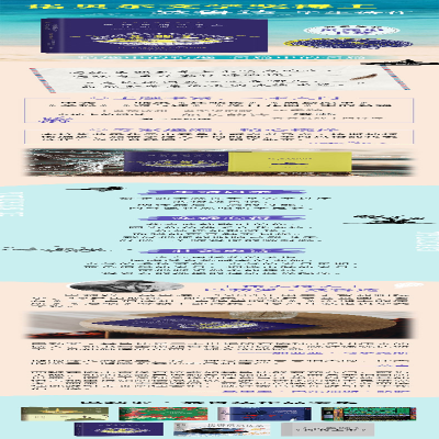 [M]写给星期五早上不听海的人 聂鲁达诗歌精选集-9787573500229