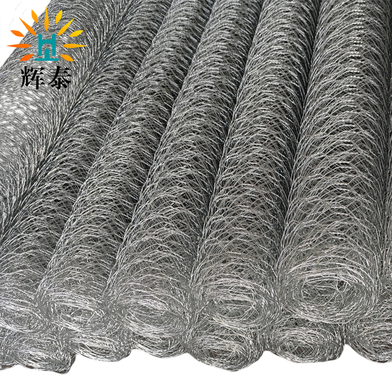 辉泰 石笼网编织网 丝径2.0mm孔径50*60mm宽1.2米/平方米