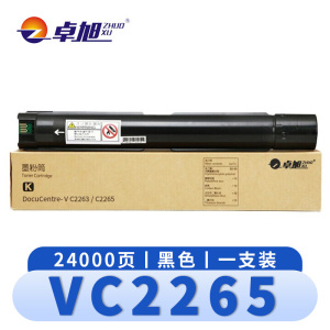 卓旭 硒鼓 VC2265 支