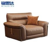 铭思达皮艺沙发单人位张