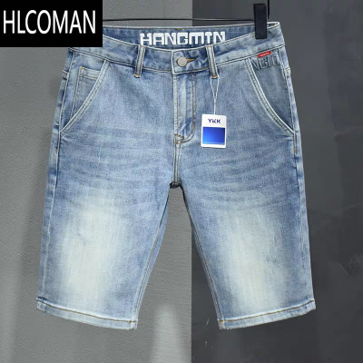 HLCOMAN夏季薄款浅色牛仔短裤男高弹力直筒宽松2025新款简约休闲五分裤男