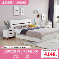 全友家居床卧室成套家具 北欧风格板式高箱床 双人储物床北欧/宜家人造板板式床白色床