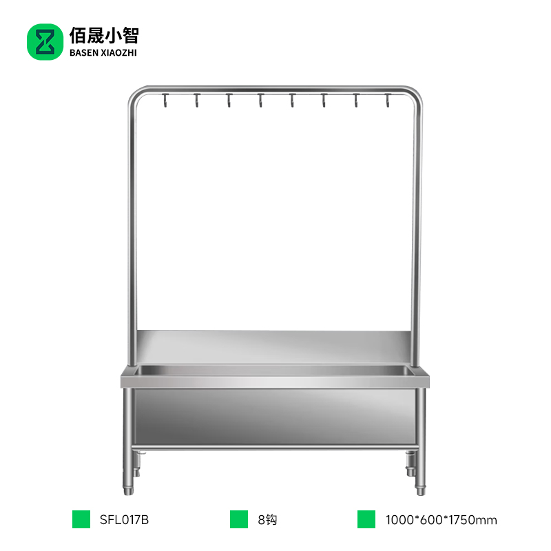 佰晟小智 水池 SFL017B 拖把池(8钩)